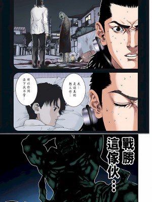 [奧浩哉] GANTZ 殺戮都市 第3部 頑皮仔星人·臭脾氣星人編_185