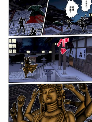 [奧浩哉] GANTZ 殺戮都市 第3部 頑皮仔星人·臭脾氣星人編_451