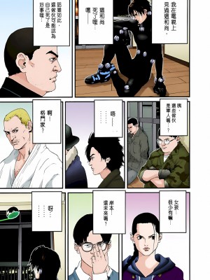[奧浩哉] GANTZ 殺戮都市 第3部 頑皮仔星人·臭脾氣星人編_058