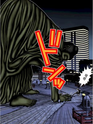 [奧浩哉] GANTZ 殺戮都市 第3部 頑皮仔星人·臭脾氣星人編_733