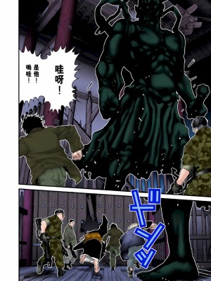 [奧浩哉] GANTZ 殺戮都市 第3部 頑皮仔星人·臭脾氣星人編_154