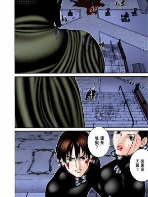 [奧浩哉] GANTZ 殺戮都市 第3部 頑皮仔星人·臭脾氣星人編_268