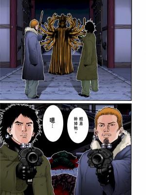 [奧浩哉] GANTZ 殺戮都市 第3部 頑皮仔星人·臭脾氣星人編_466