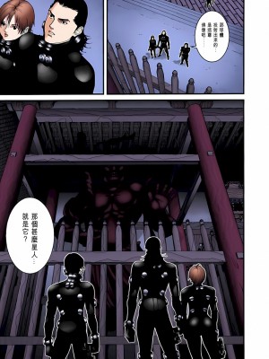 [奧浩哉] GANTZ 殺戮都市 第3部 頑皮仔星人·臭脾氣星人編_135