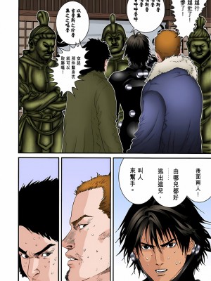 [奧浩哉] GANTZ 殺戮都市 第3部 頑皮仔星人·臭脾氣星人編_389