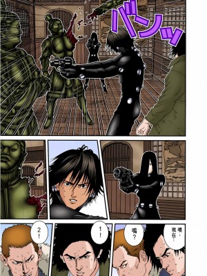 [奧浩哉] GANTZ 殺戮都市 第3部 頑皮仔星人·臭脾氣星人編_811