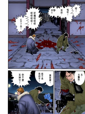 [奧浩哉] GANTZ 殺戮都市 第3部 頑皮仔星人·臭脾氣星人編_475