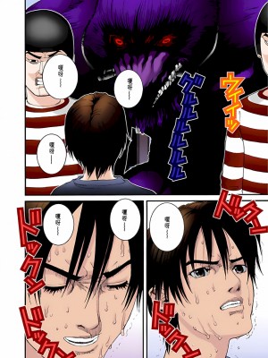 [奧浩哉] GANTZ 殺戮都市 第2部 田中星人編_467