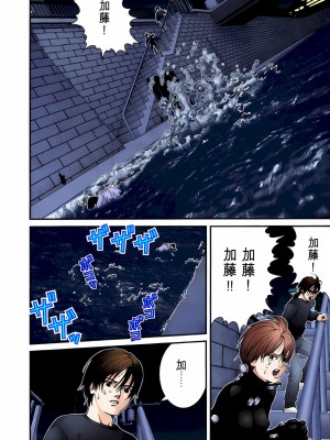 [奧浩哉] GANTZ 殺戮都市 第2部 田中星人編_308
