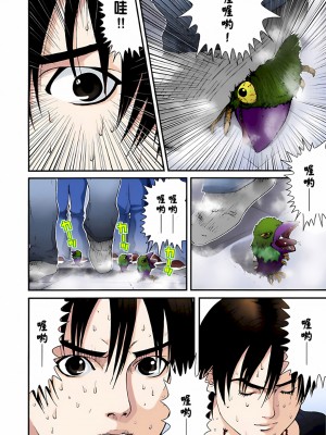 [奧浩哉] GANTZ 殺戮都市 第2部 田中星人編_440