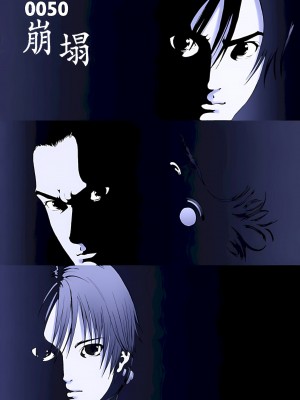 [奧浩哉] GANTZ 殺戮都市 第2部 田中星人編_482