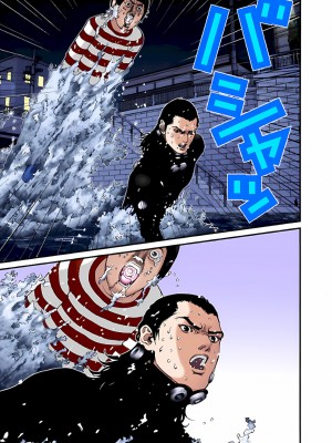 [奧浩哉] GANTZ 殺戮都市 第2部 田中星人編_301