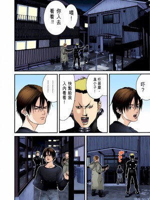 [奧浩哉] GANTZ 殺戮都市 第2部 田中星人編_422