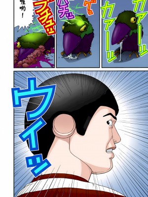 [奧浩哉] GANTZ 殺戮都市 第2部 田中星人編_245