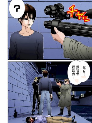 [奧浩哉] GANTZ 殺戮都市 第2部 田中星人編_358