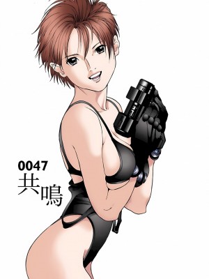[奧浩哉] GANTZ 殺戮都市 第2部 田中星人編_429