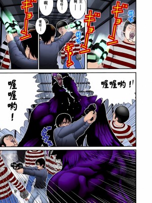 [奧浩哉] GANTZ 殺戮都市 第2部 田中星人編_476