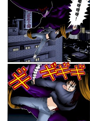 [奧浩哉] GANTZ 殺戮都市 第2部 田中星人編_523