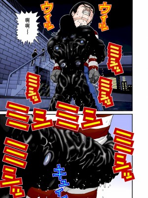 [奧浩哉] GANTZ 殺戮都市 第2部 田中星人編_315