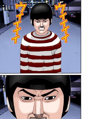 [奧浩哉] GANTZ 殺戮都市 第2部 田中星人編_371