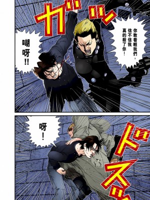 [奧浩哉] GANTZ 殺戮都市 第2部 田中星人編_362