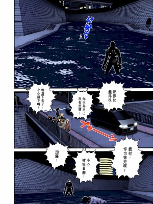 [奧浩哉] GANTZ 殺戮都市 第2部 田中星人編_288