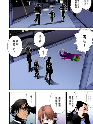 [奧浩哉] GANTZ 殺戮都市 第2部 田中星人編_449