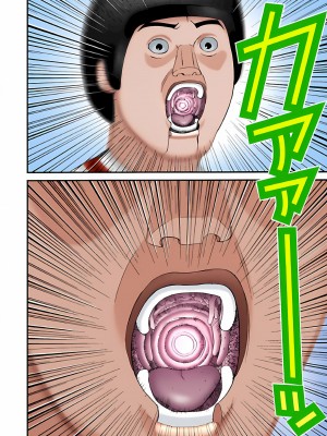 [奧浩哉] GANTZ 殺戮都市 第2部 田中星人編_247