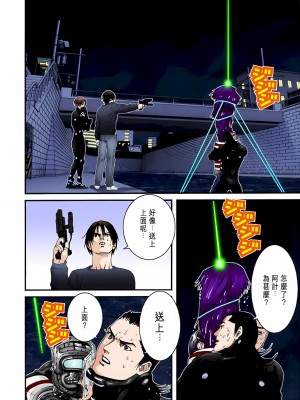 [奧浩哉] GANTZ 殺戮都市 第2部 田中星人編_326