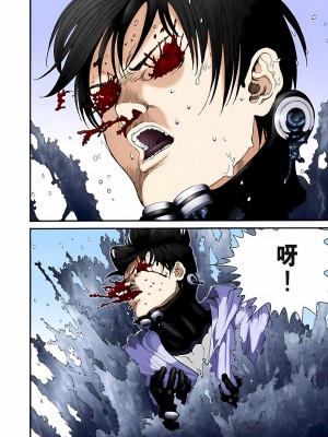 [奧浩哉] GANTZ 殺戮都市 第2部 田中星人編_281