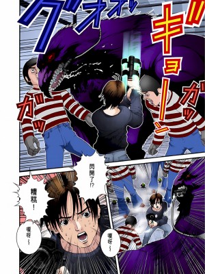 [奧浩哉] GANTZ 殺戮都市 第2部 田中星人編_471