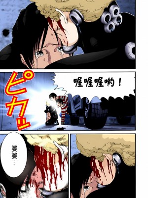 [奧浩哉] GANTZ 殺戮都市 第2部 田中星人編_415