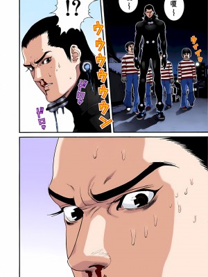 [奧浩哉] GANTZ 殺戮都市 第2部 田中星人編_392