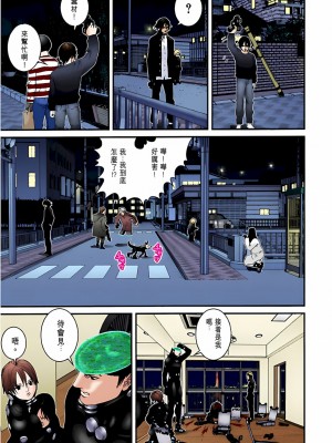 [奧浩哉] GANTZ 殺戮都市 第2部 田中星人編_230
