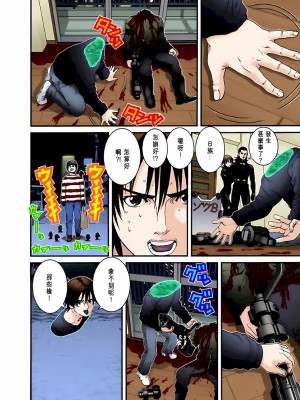 [奧浩哉] GANTZ 殺戮都市 第2部 田中星人編_213