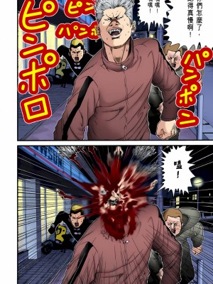 [奧浩哉] GANTZ 殺戮都市 第2部 田中星人編_312