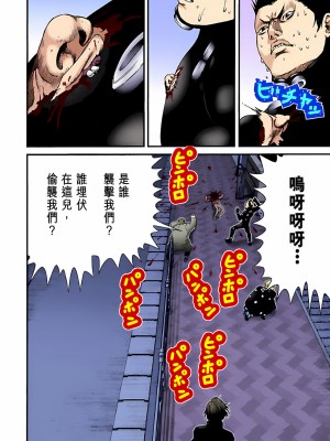 [奧浩哉] GANTZ 殺戮都市 第2部 田中星人編_314