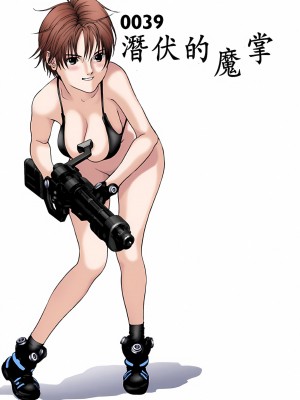 [奧浩哉] GANTZ 殺戮都市 第2部 田中星人編_287