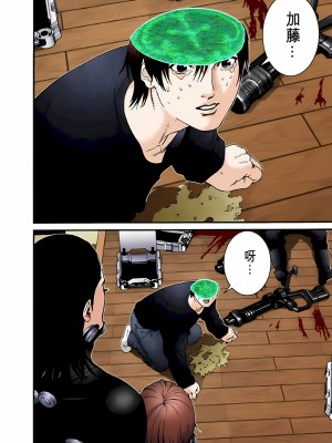 [奧浩哉] GANTZ 殺戮都市 第2部 田中星人編_205