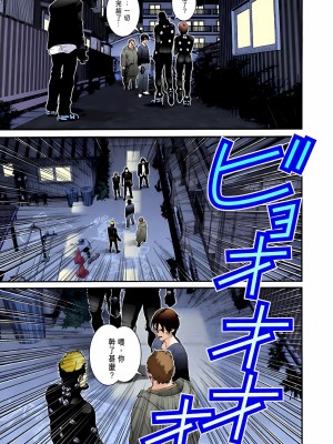 [奧浩哉] GANTZ 殺戮都市 第2部 田中星人編_495