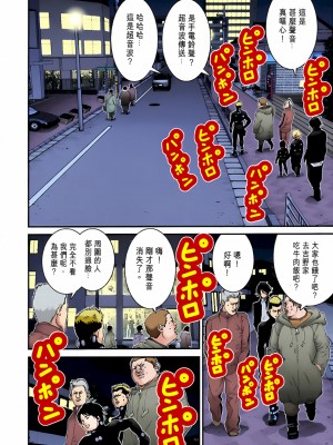[奧浩哉] GANTZ 殺戮都市 第2部 田中星人編_310