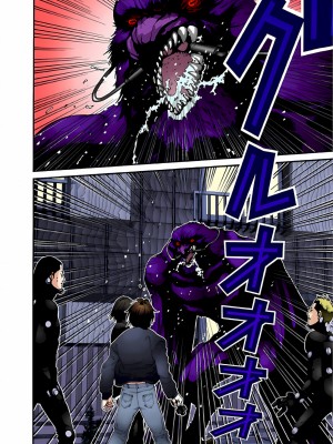 [奧浩哉] GANTZ 殺戮都市 第2部 田中星人編_507