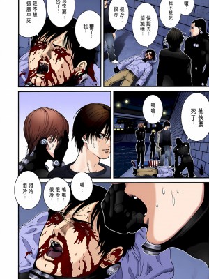 [奧浩哉] GANTZ 殺戮都市 第2部 田中星人編_334
