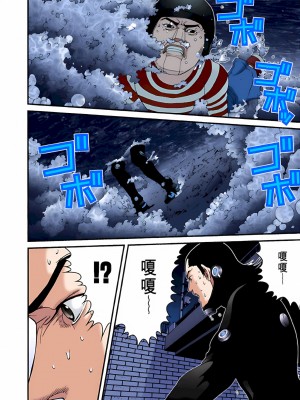 [奧浩哉] GANTZ 殺戮都市 第2部 田中星人編_294