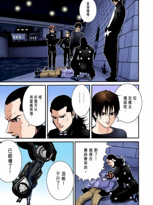 [奧浩哉] GANTZ 殺戮都市 第2部 田中星人編_331