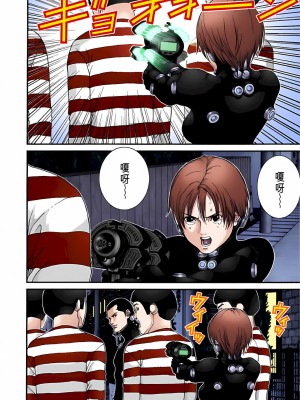[奧浩哉] GANTZ 殺戮都市 第2部 田中星人編_398