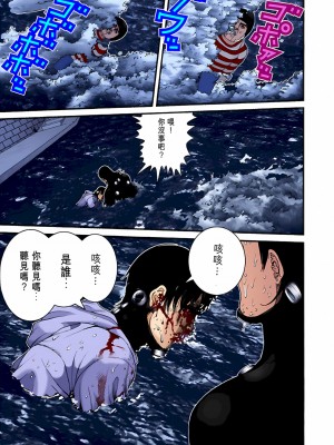 [奧浩哉] GANTZ 殺戮都市 第2部 田中星人編_297