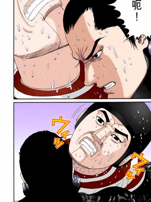 [奧浩哉] GANTZ 殺戮都市 第2部 田中星人編_316