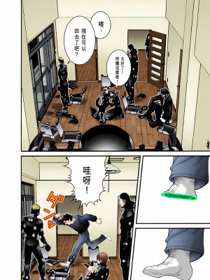 [奧浩哉] GANTZ 殺戮都市 第2部 田中星人編_537