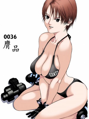 [奧浩哉] GANTZ 殺戮都市 第2部 田中星人編_234